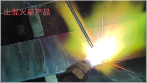 常規銅磷釬料